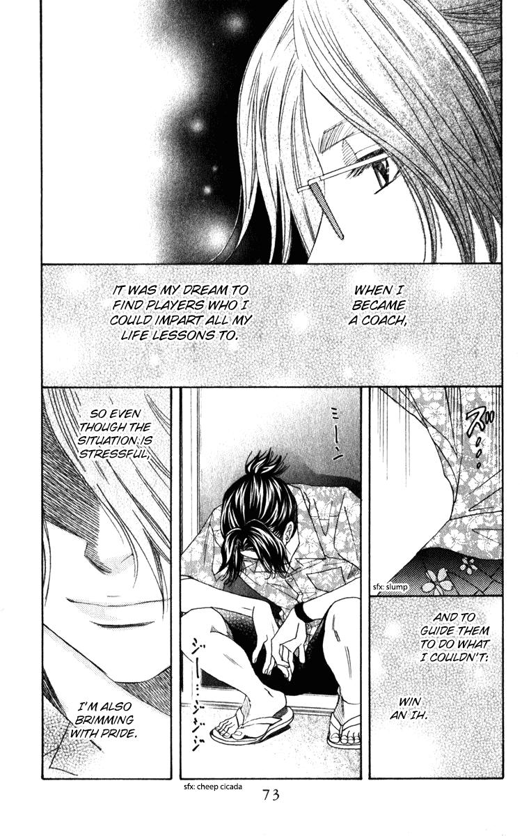 Shanimuni Go Chapter 183 9