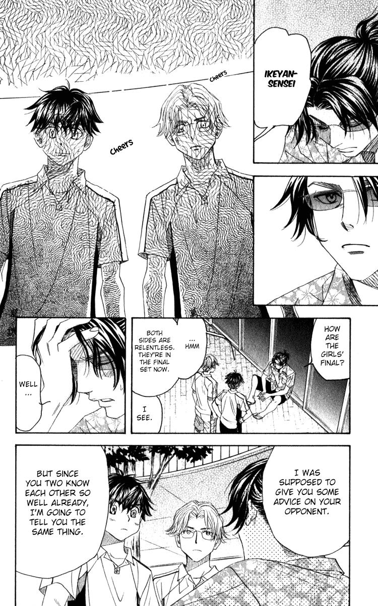 Shanimuni Go Chapter 183 10