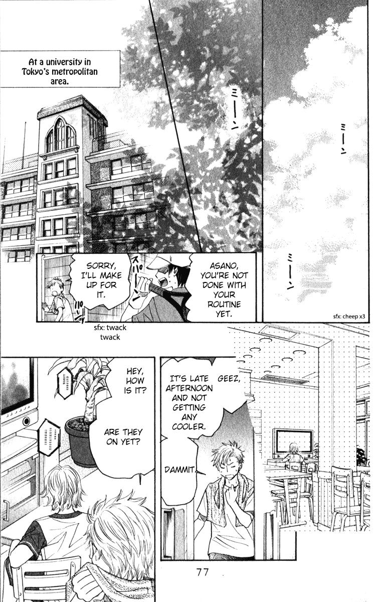 Shanimuni Go Chapter 183 13