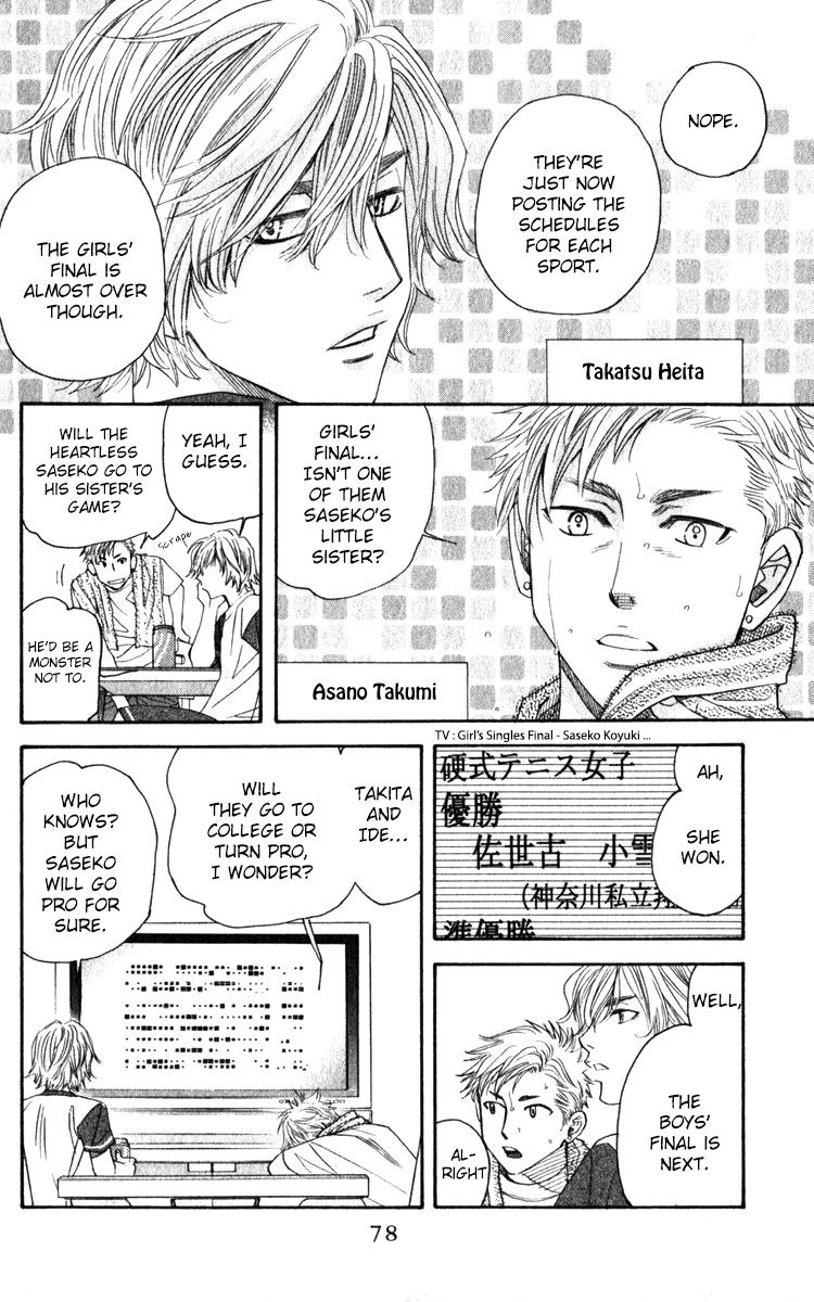 Shanimuni Go Chapter 183 14