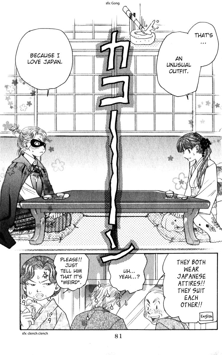 Shanimuni Go Chapter 183 17