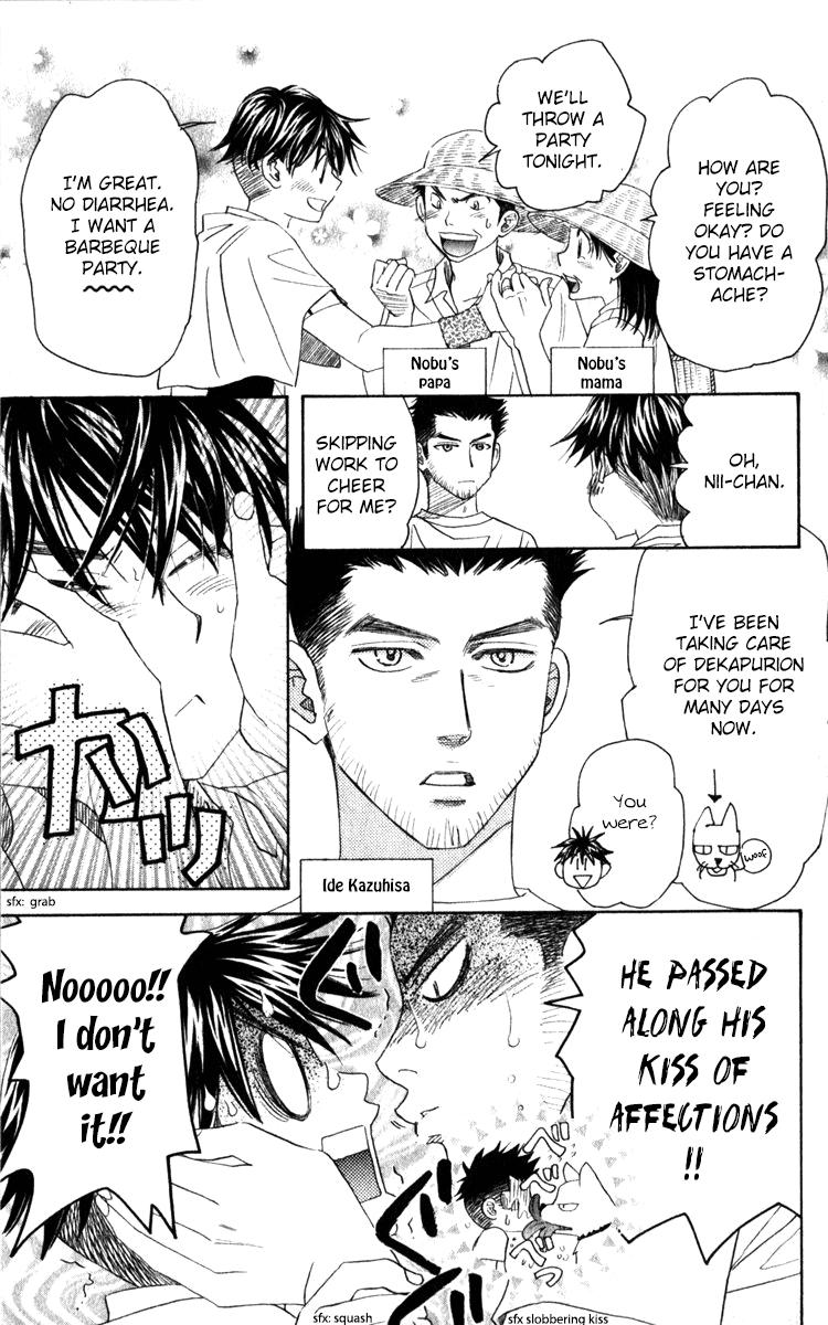 Shanimuni Go Chapter 183 21