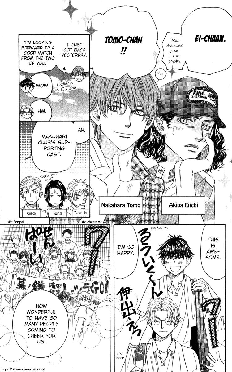 Shanimuni Go Chapter 183 23