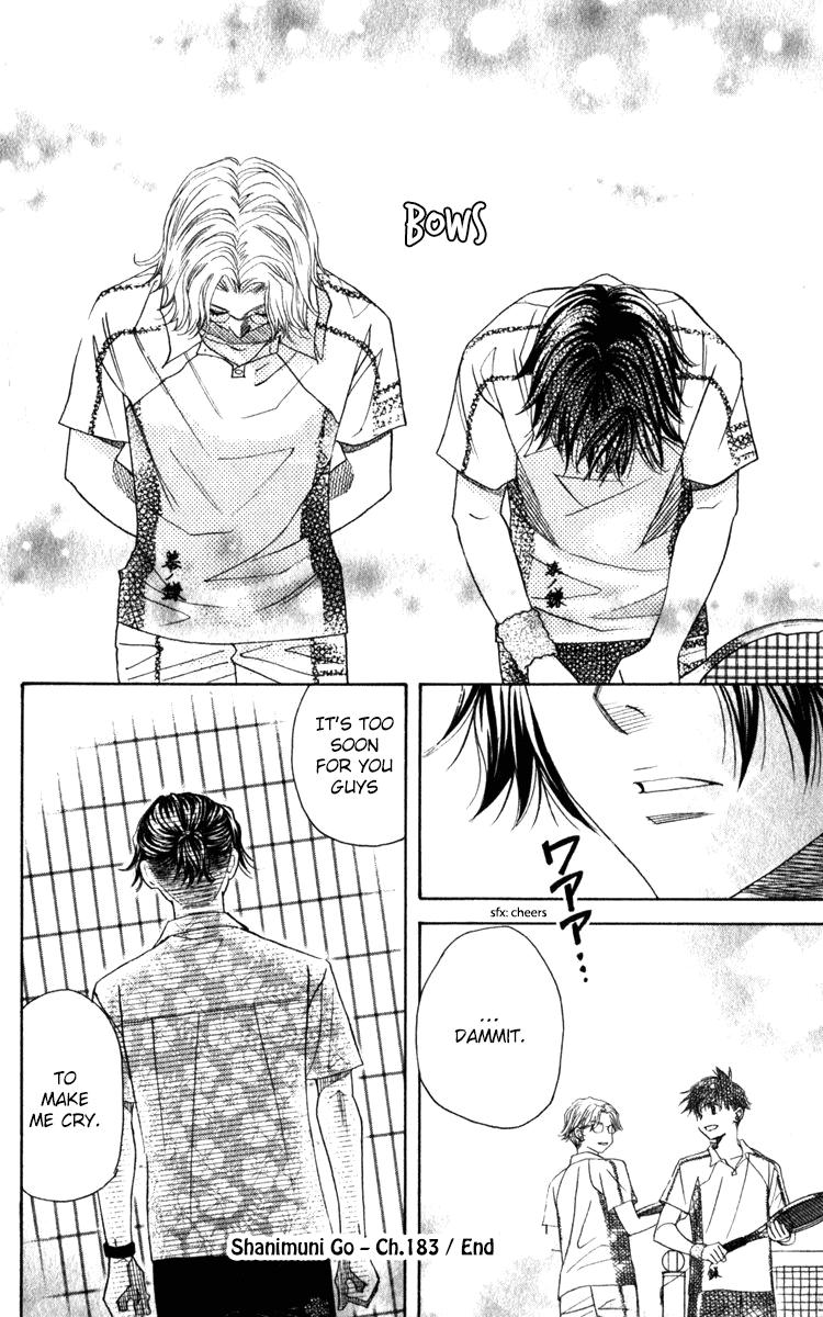 Shanimuni Go Chapter 183 30