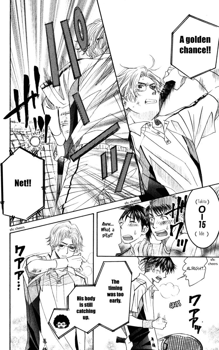Shanimuni Go Chapter 184 16