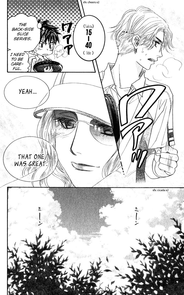 Shanimuni Go Chapter 184 24