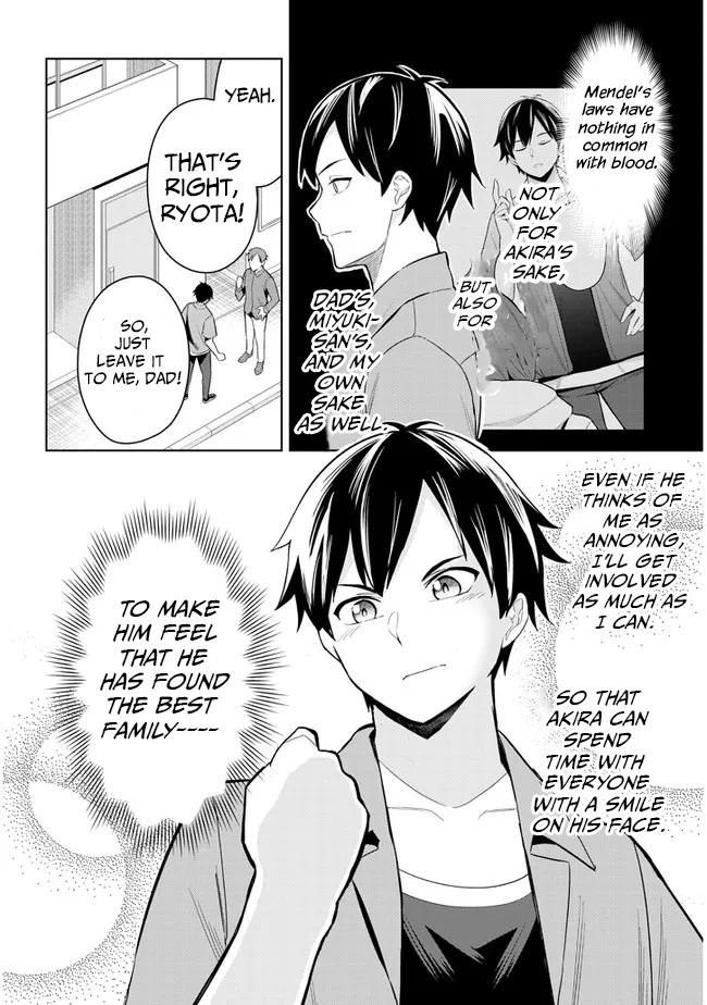 She Was Actually My Stepsister Chapter 1 37