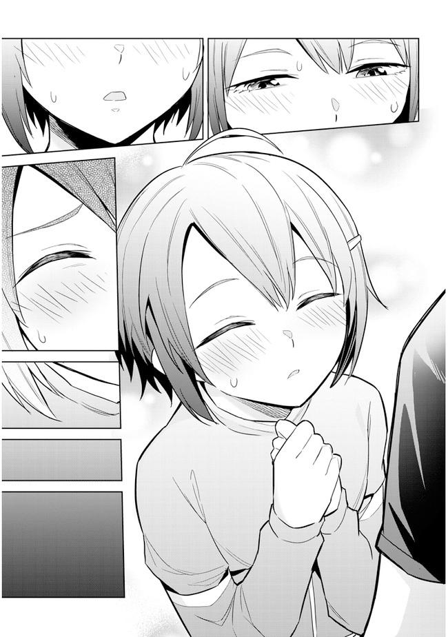 She Was Actually My Stepsister Chapter 3 25