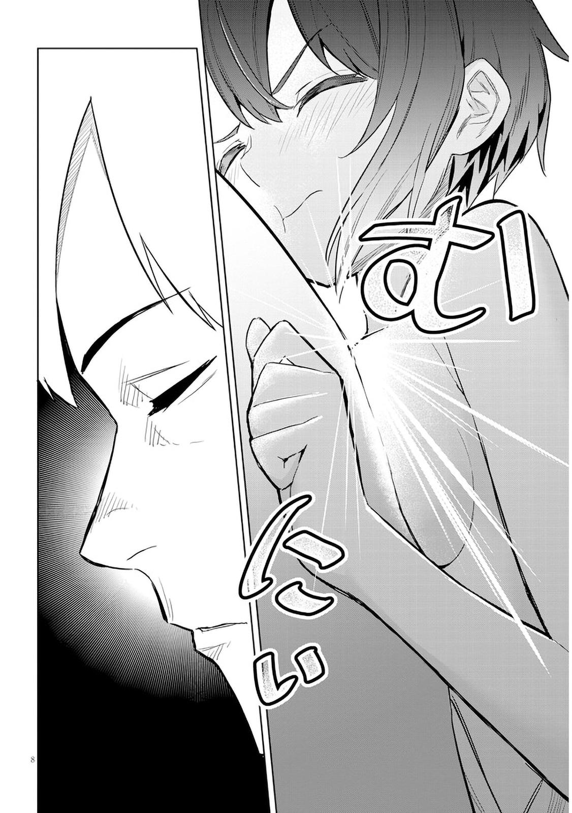 She Was Actually My Stepsister Chapter 5 8