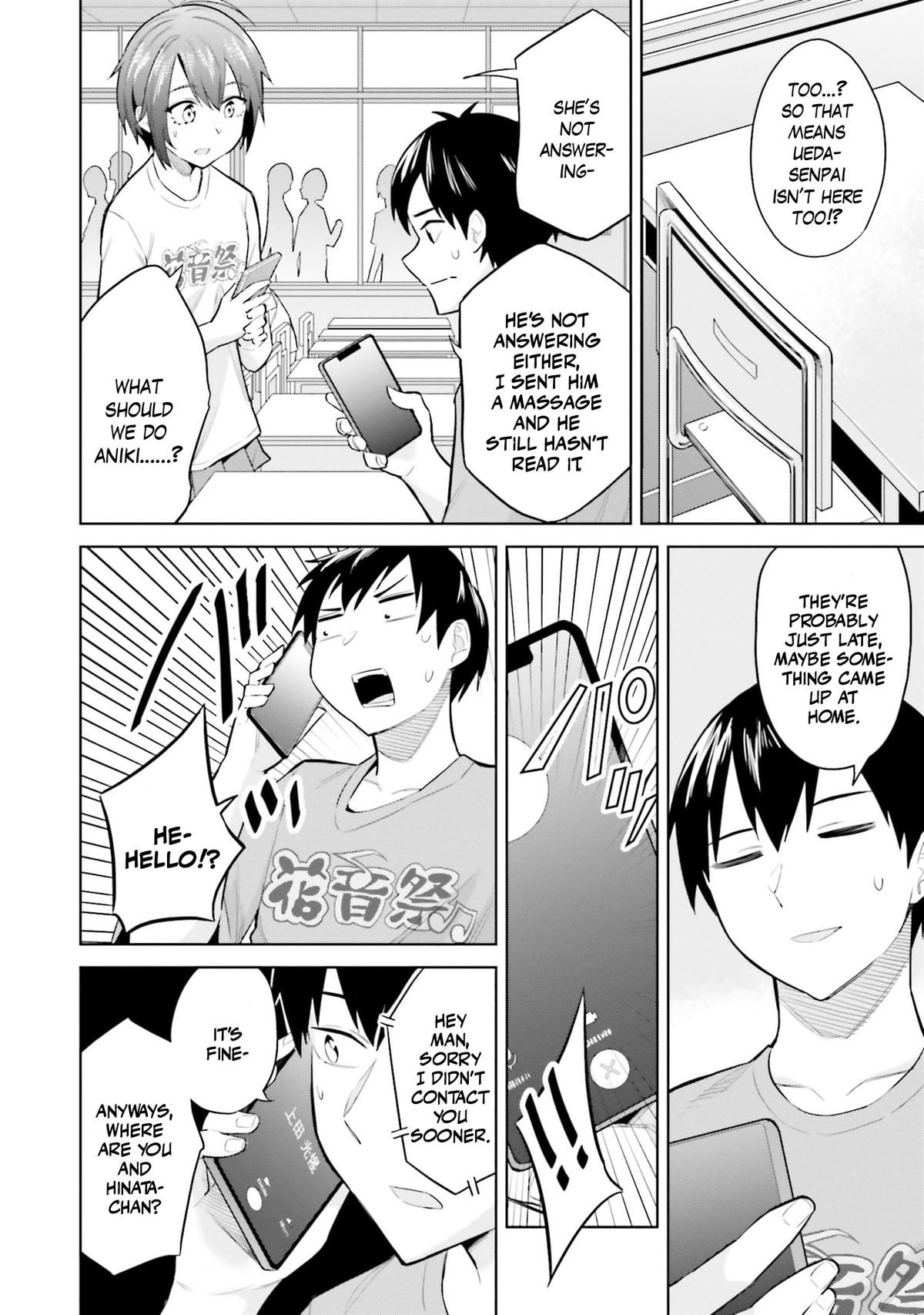 She Was Actually My Stepsister Chapter 15 17