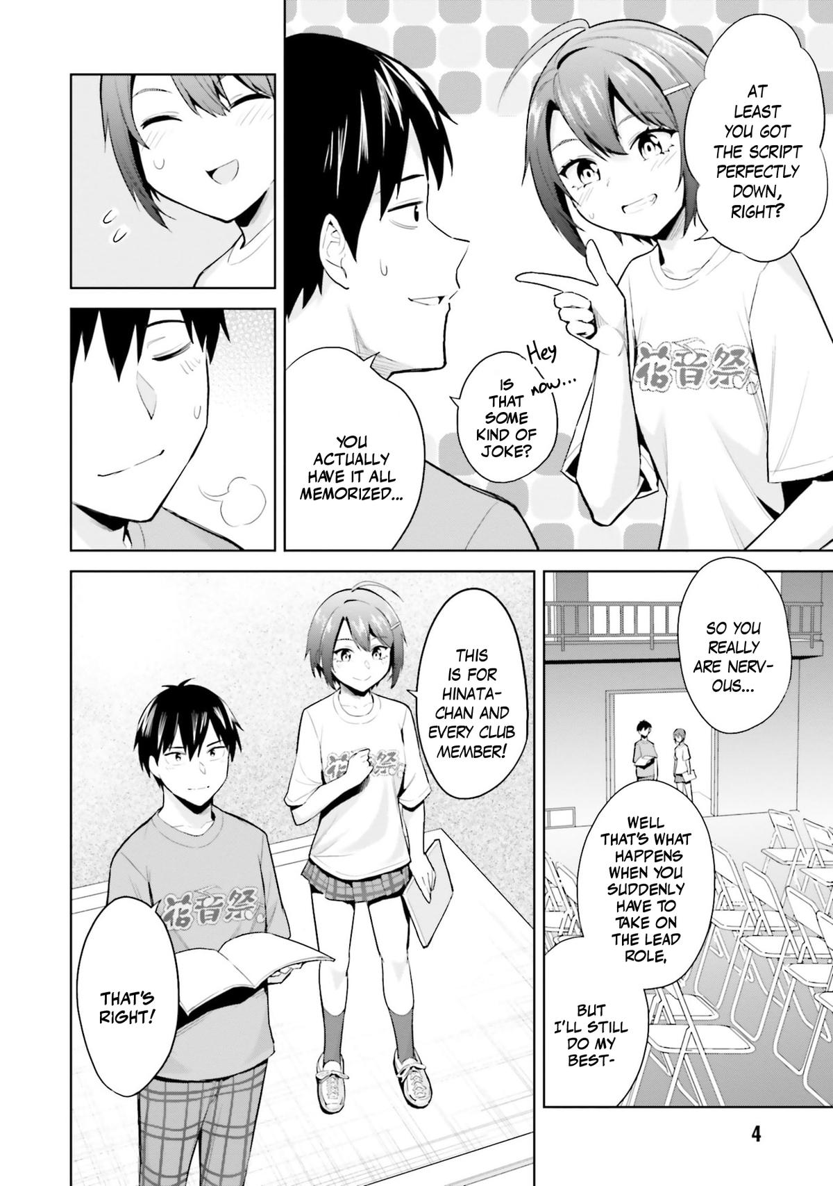 She Was Actually My Stepsister Chapter 16 3