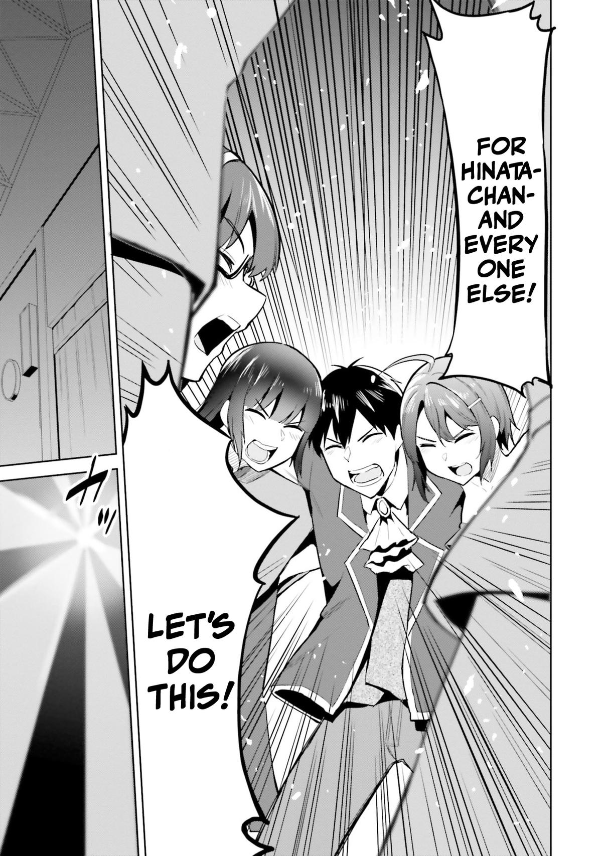 She Was Actually My Stepsister Chapter 16 12