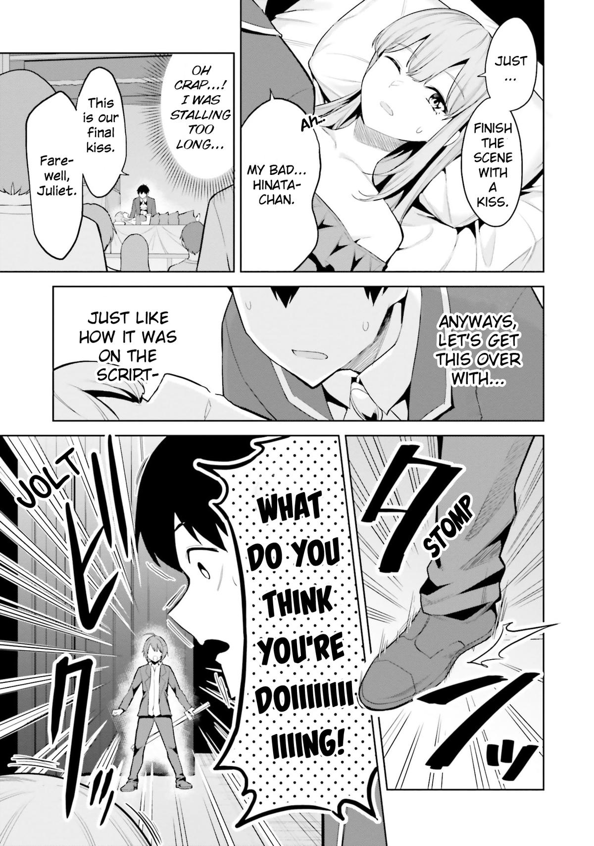 She Was Actually My Stepsister Chapter 17 3