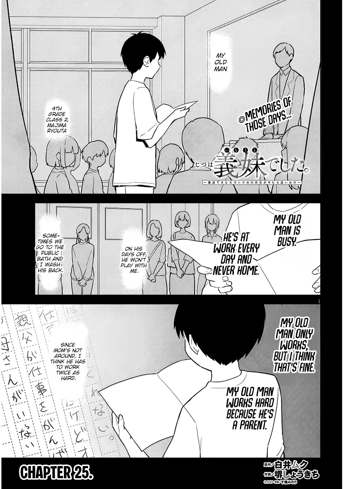 She Was Actually My Stepsister Chapter 25 2