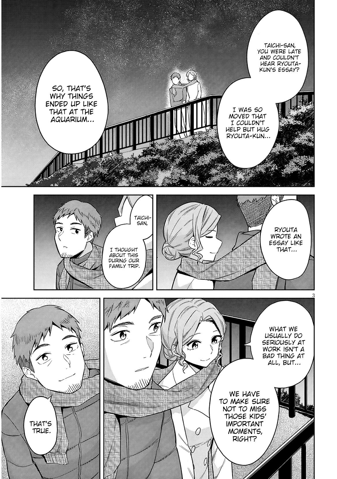 She Was Actually My Stepsister Chapter 25 4