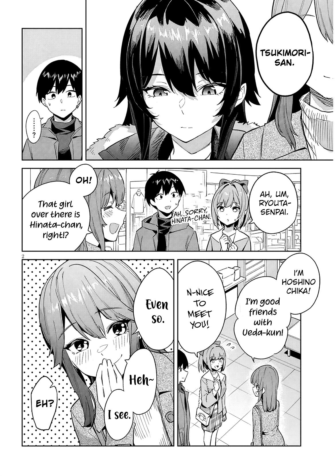 She Was Actually My Stepsister Chapter 33 3