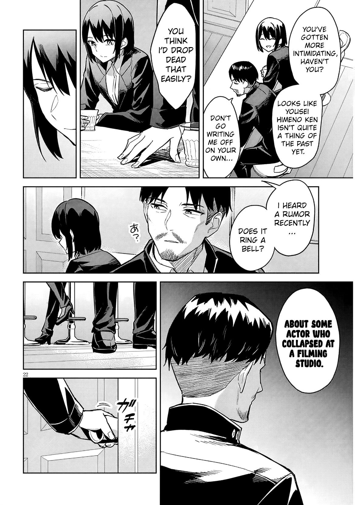 She Was Actually My Stepsister Chapter 35 23