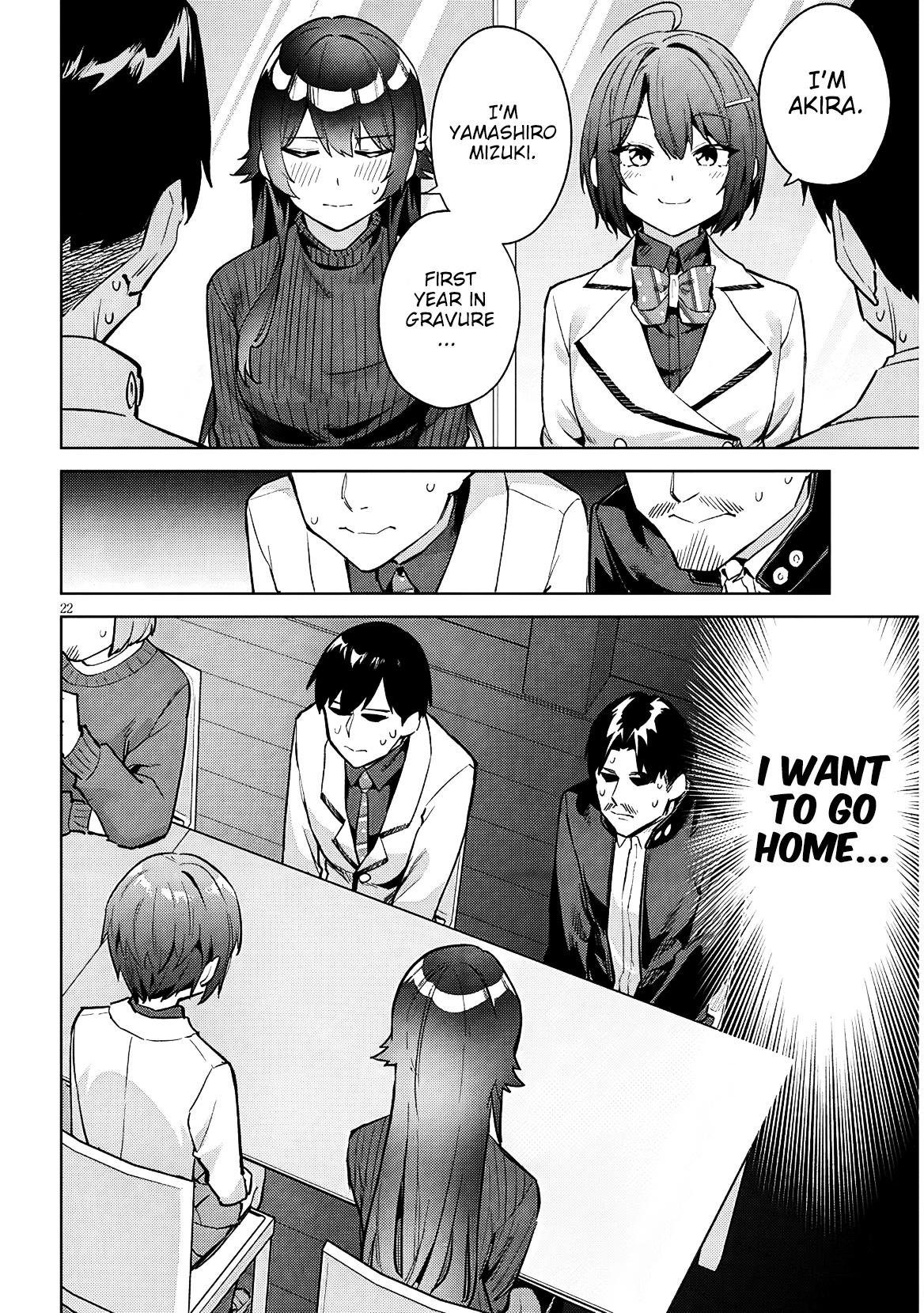 She Was Actually My Stepsister Chapter 39 23