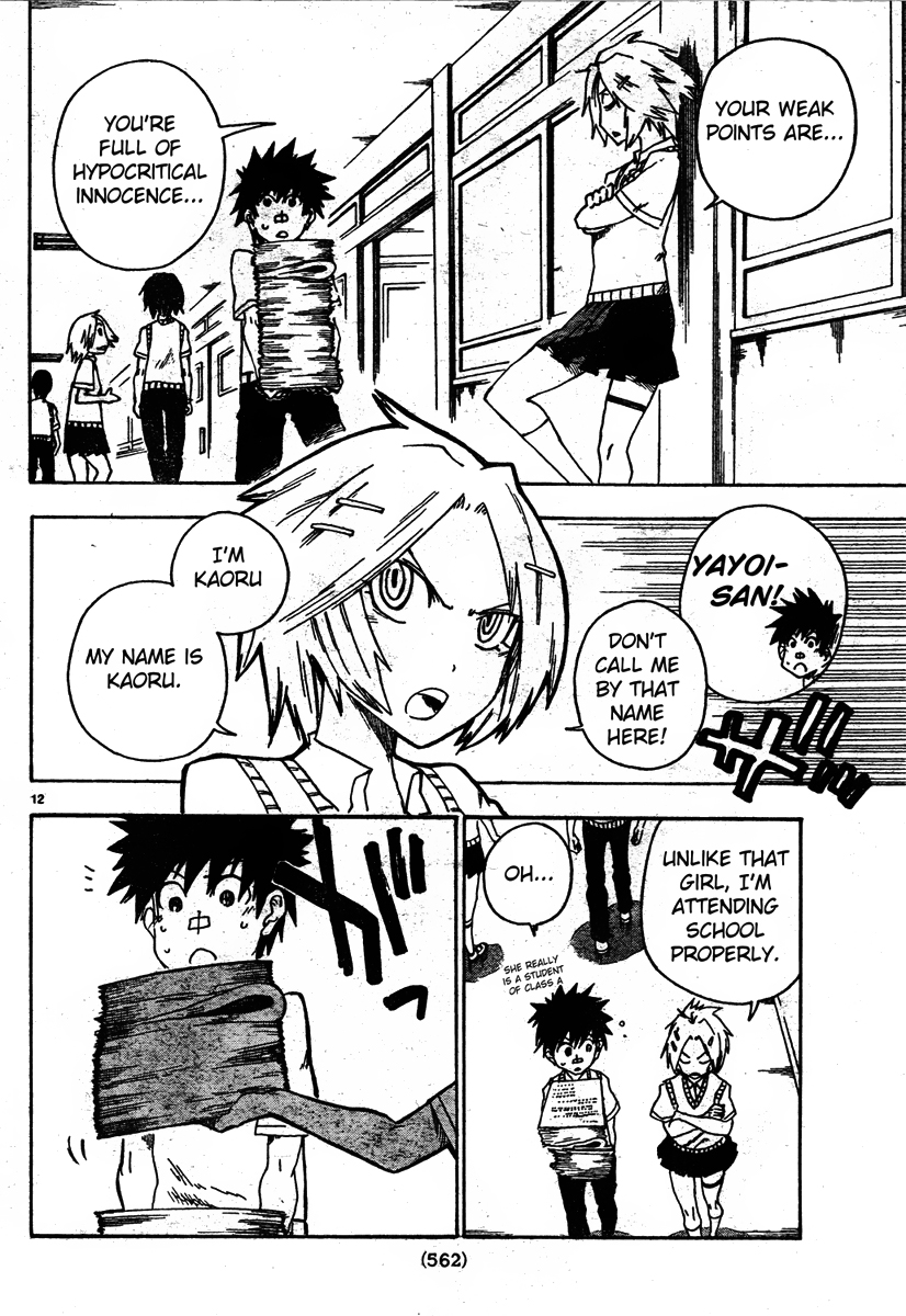 Page 12