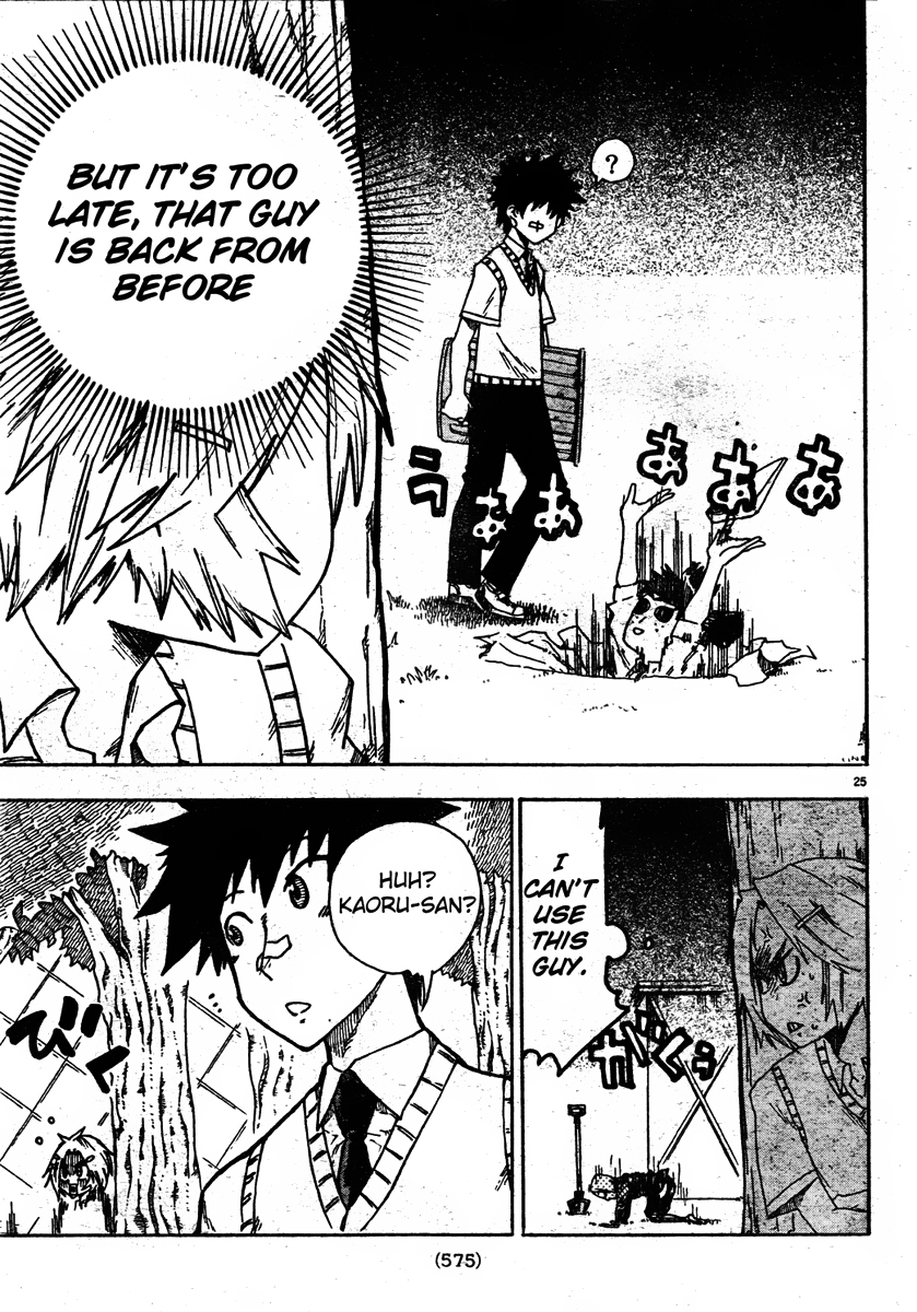 Page 25