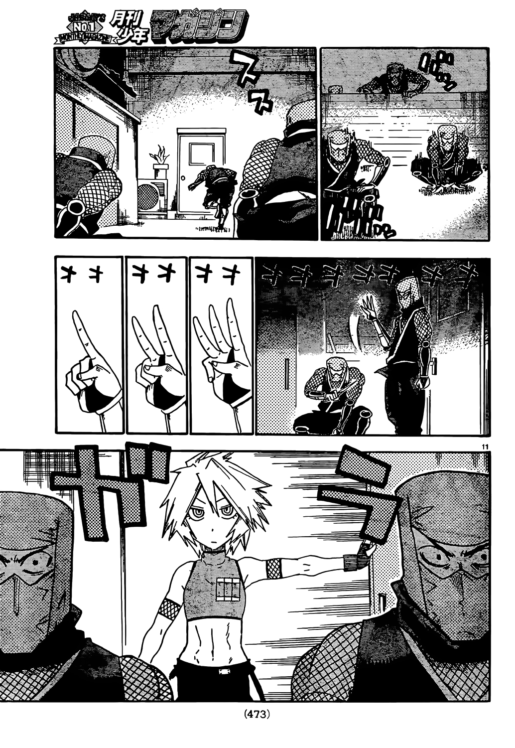 Page 11