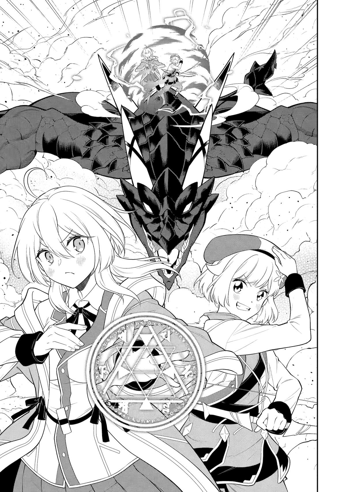 The Strongest Sage with the Weakest Crest Chapter 96 44