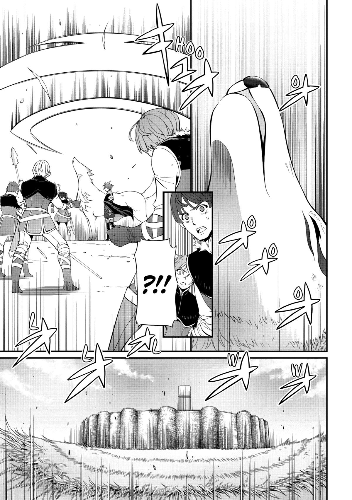 The Strongest Hero - Envoy of Darkness Chapter 4 10
