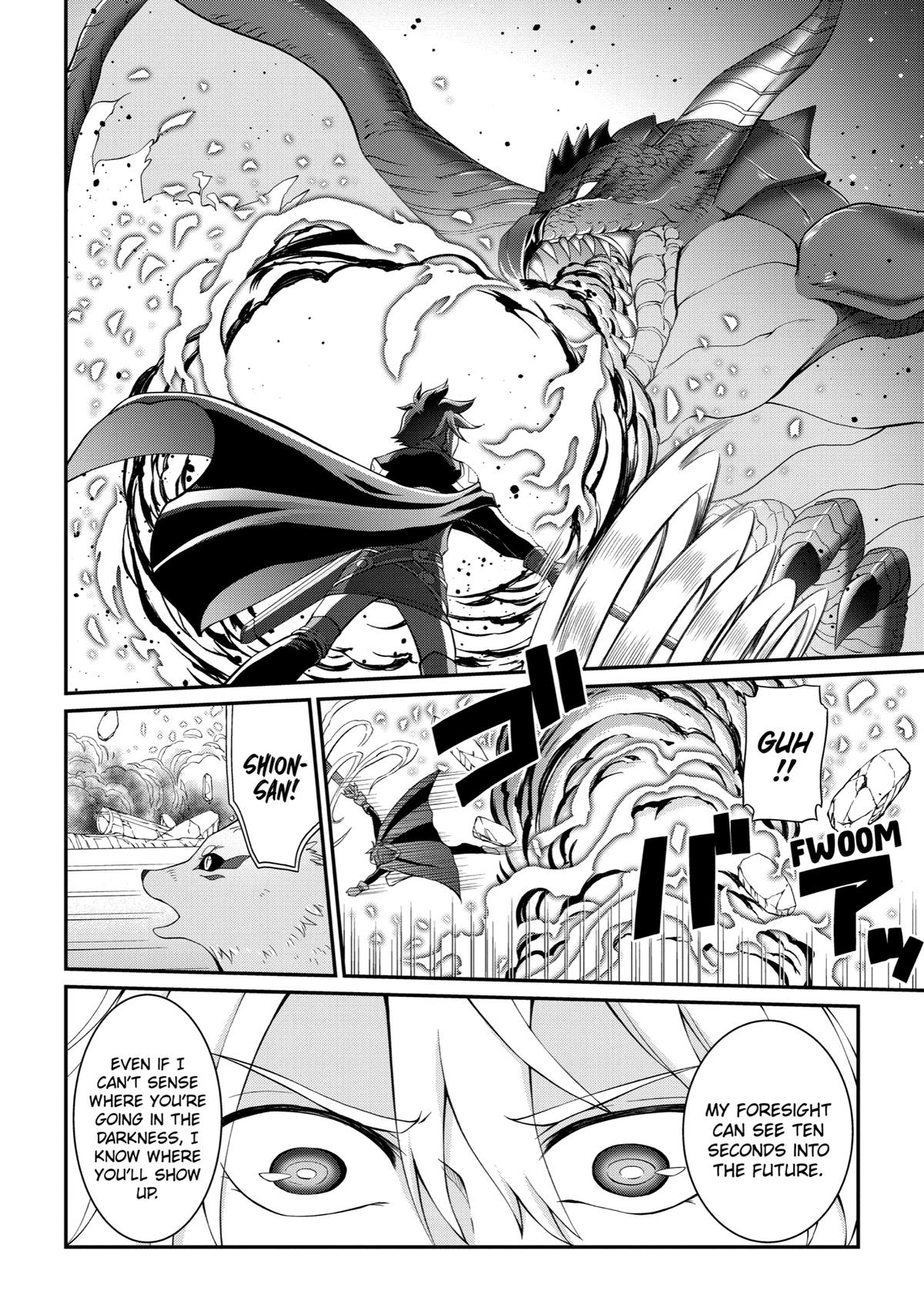 The Strongest Hero - Envoy of Darkness Chapter 6 16
