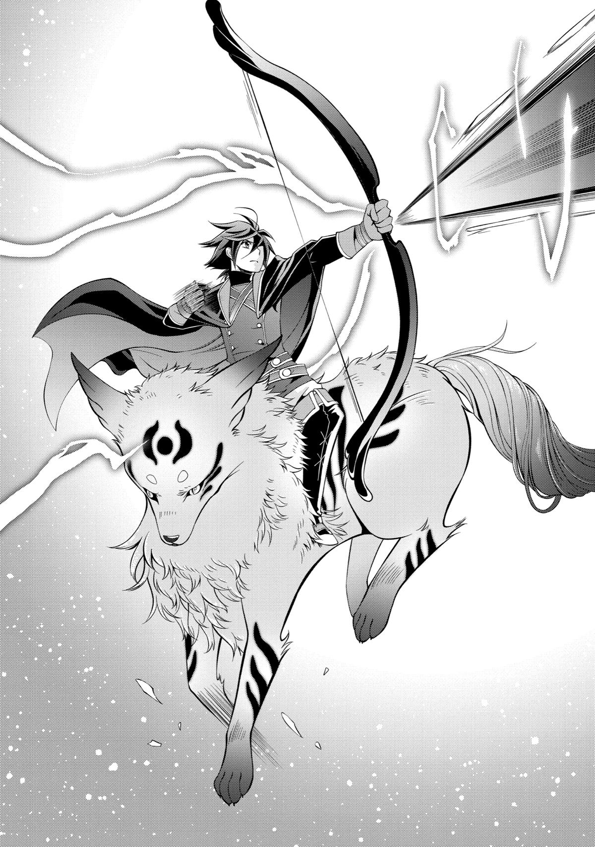 The Strongest Hero - Envoy of Darkness Chapter 6 32