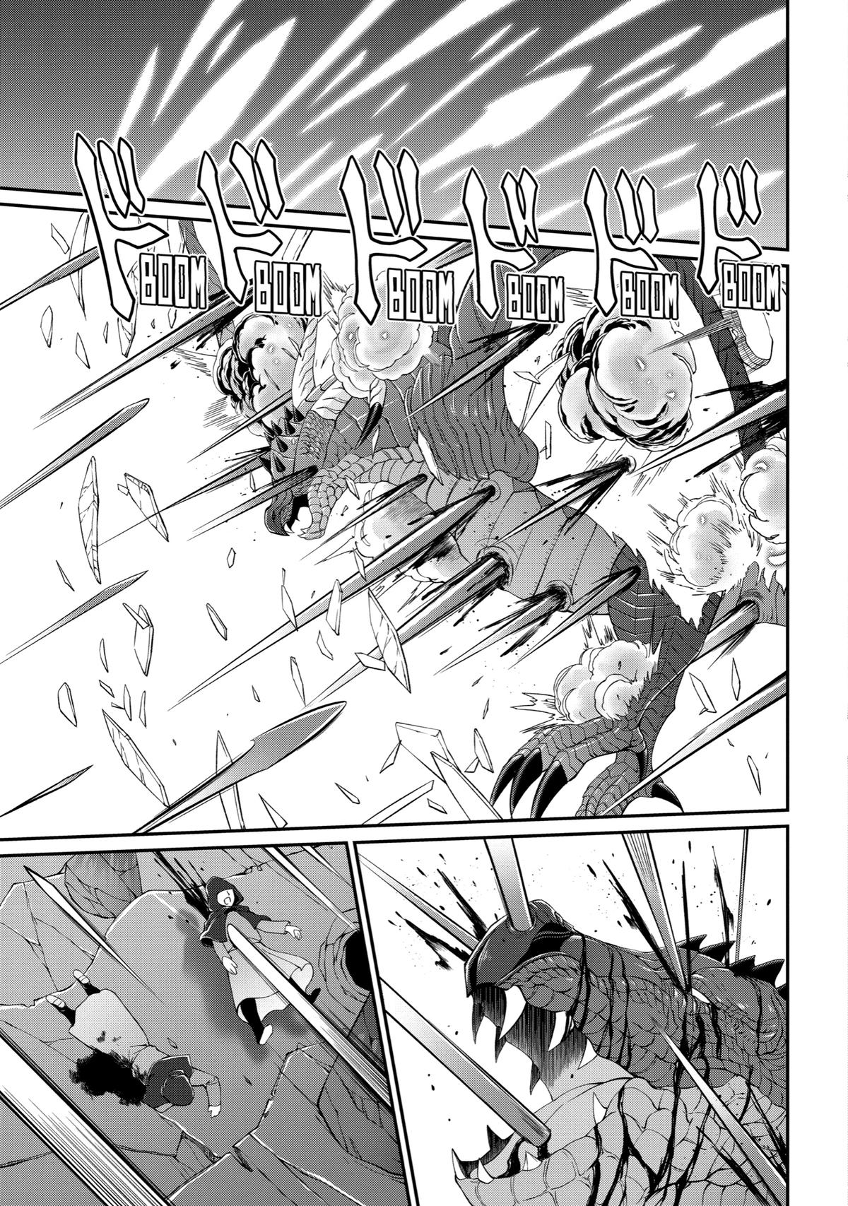 The Strongest Hero - Envoy of Darkness Chapter 6 33