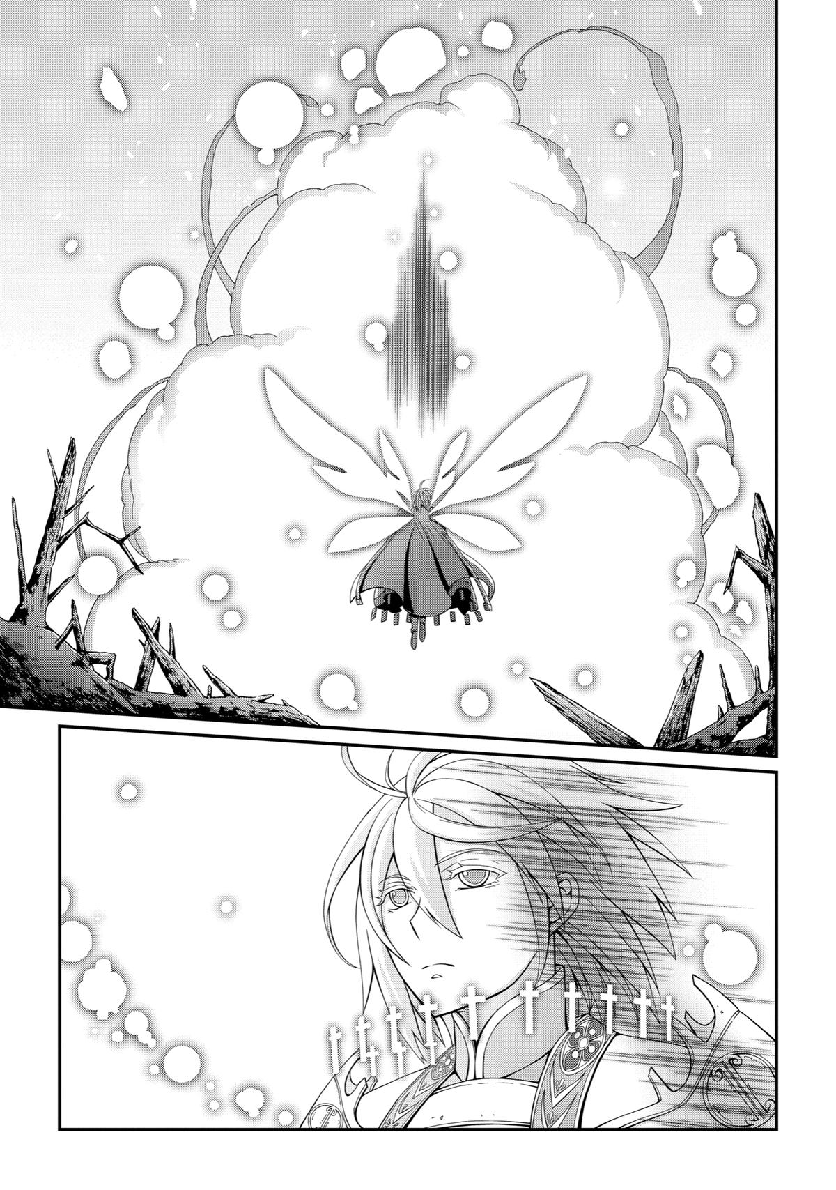 The Strongest Hero - Envoy of Darkness Chapter 21 17