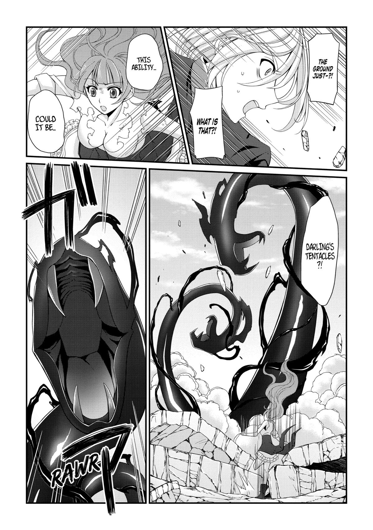 The Strongest Hero - Envoy of Darkness Chapter 24 13