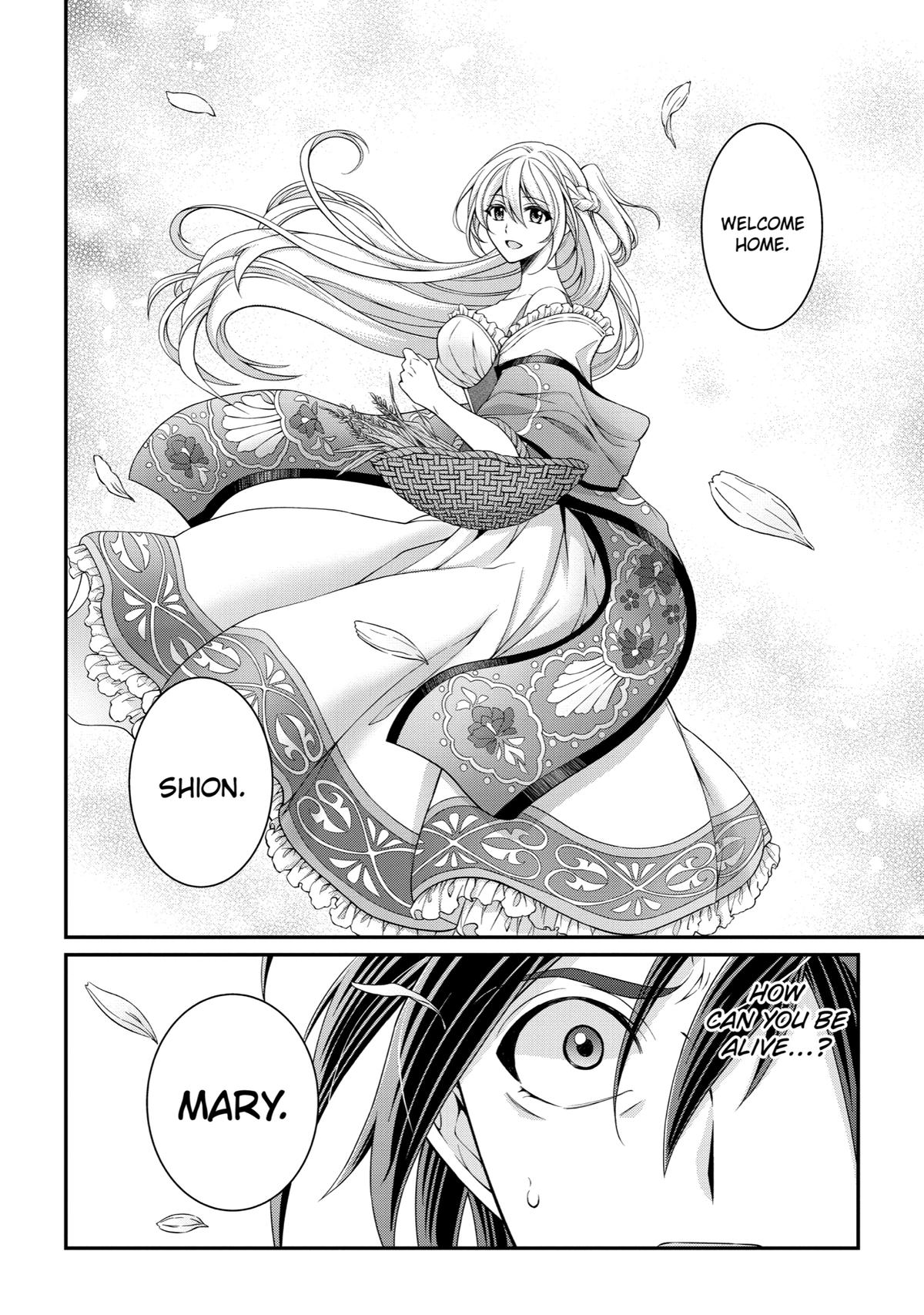 The Strongest Hero - Envoy of Darkness Chapter 32 32