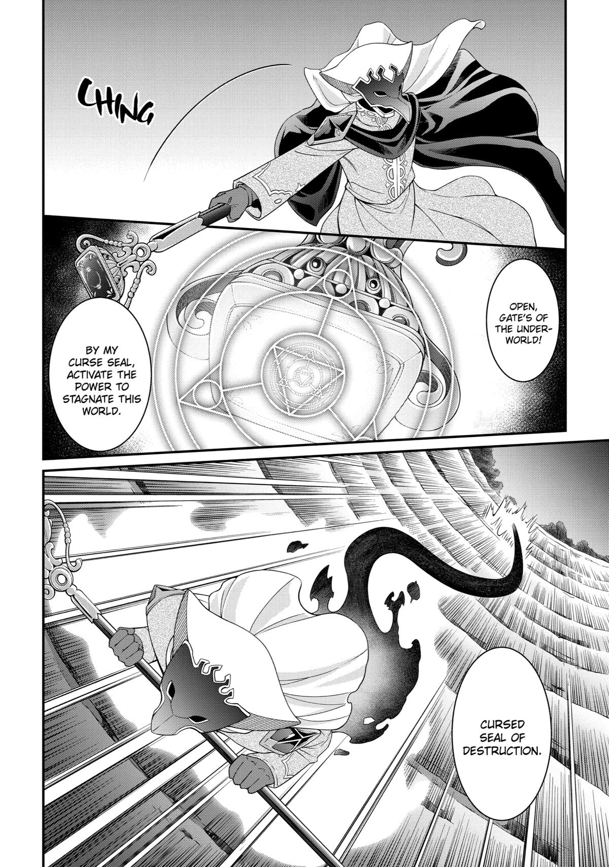 The Strongest Hero - Envoy of Darkness Chapter 45 8