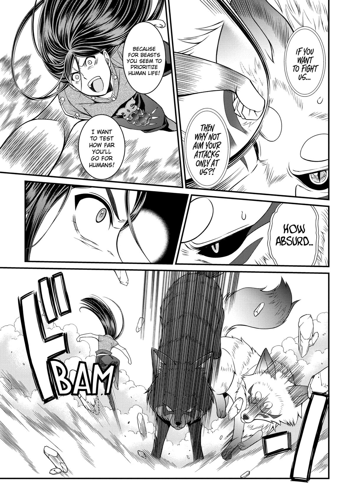 The Strongest Hero - Envoy of Darkness Chapter 49 3