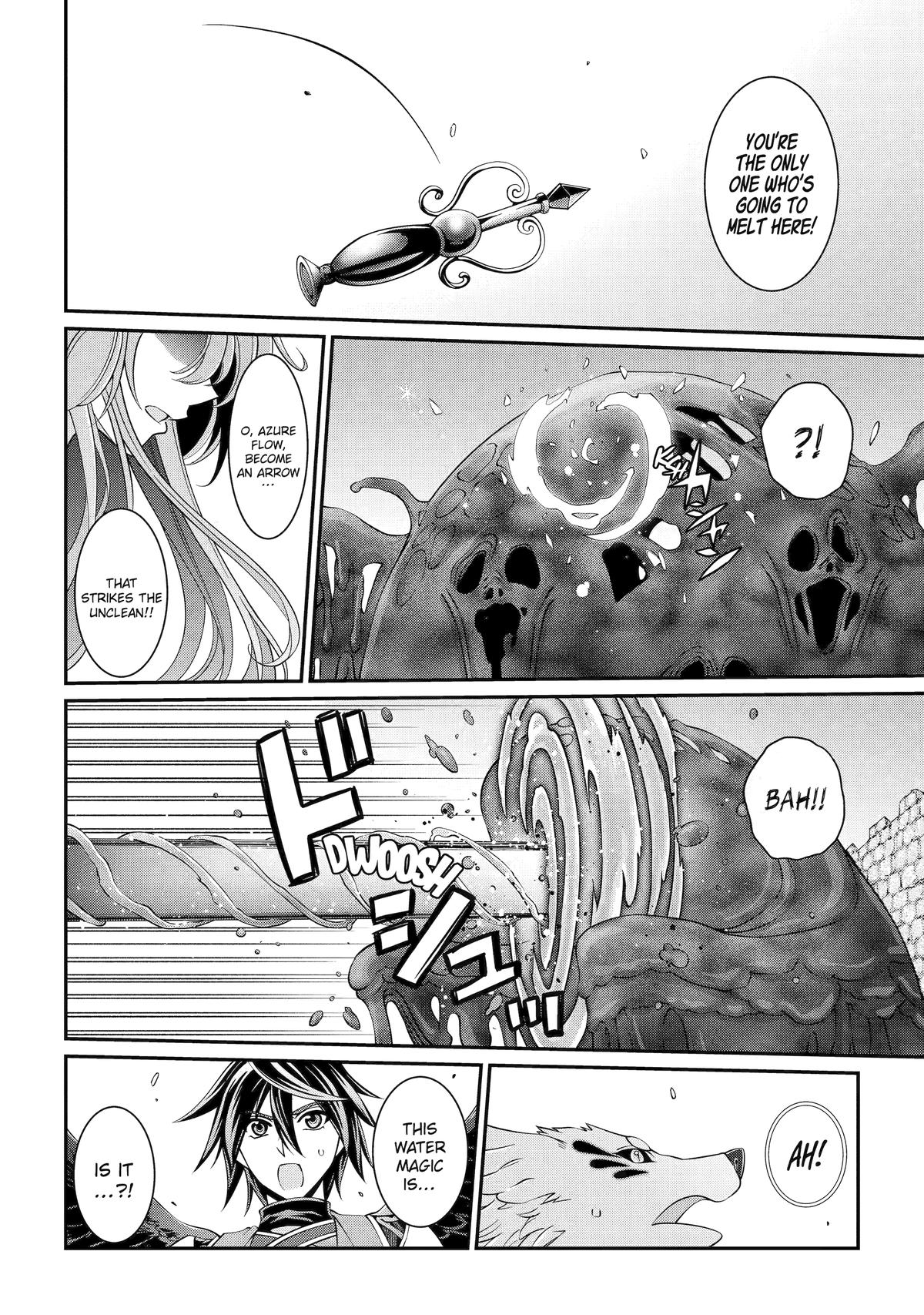 The Strongest Hero - Envoy of Darkness Chapter 65 12