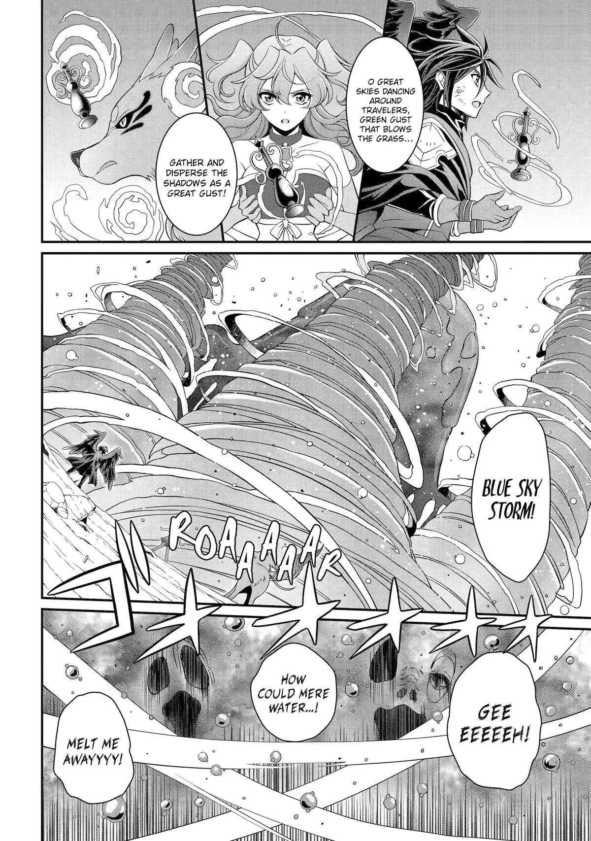 The Strongest Hero - Envoy of Darkness Chapter 65 16