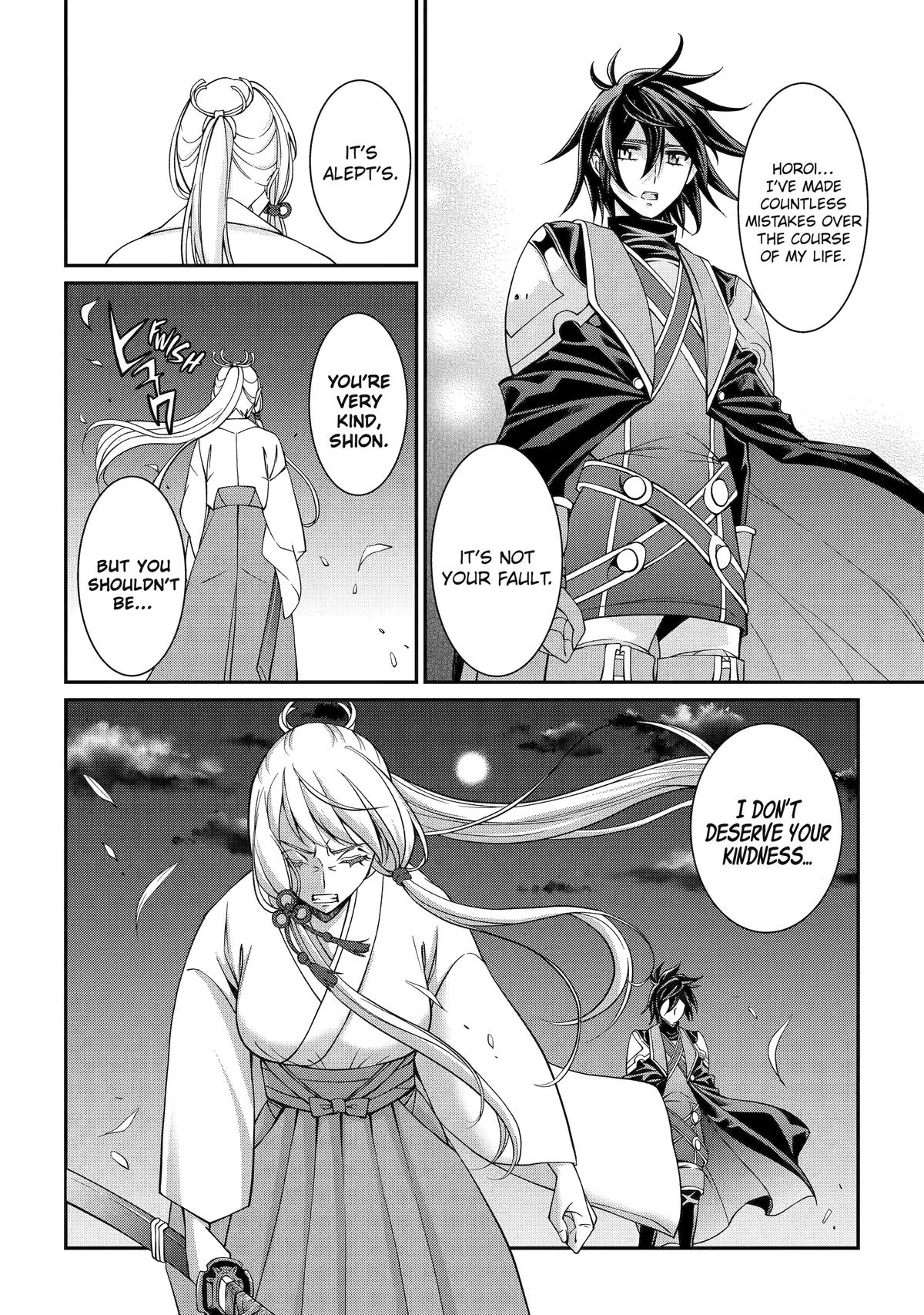 The Strongest Hero - Envoy of Darkness Chapter 71 32