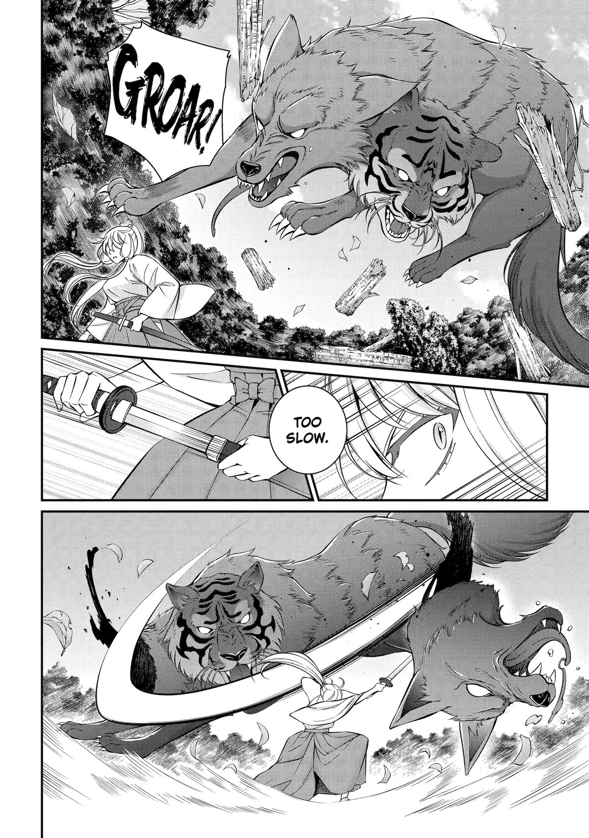 The Strongest Hero - Envoy of Darkness Chapter 77 8