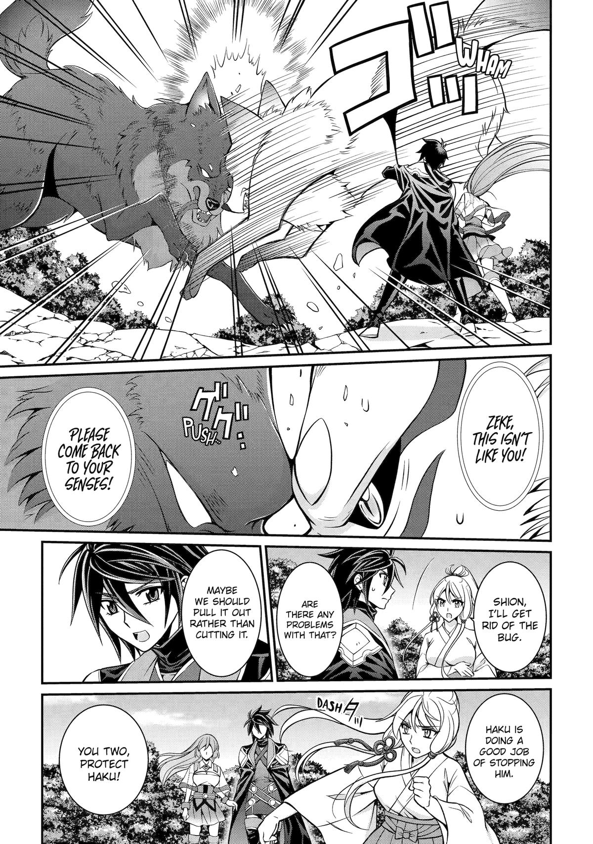 The Strongest Hero - Envoy of Darkness Chapter 77 27