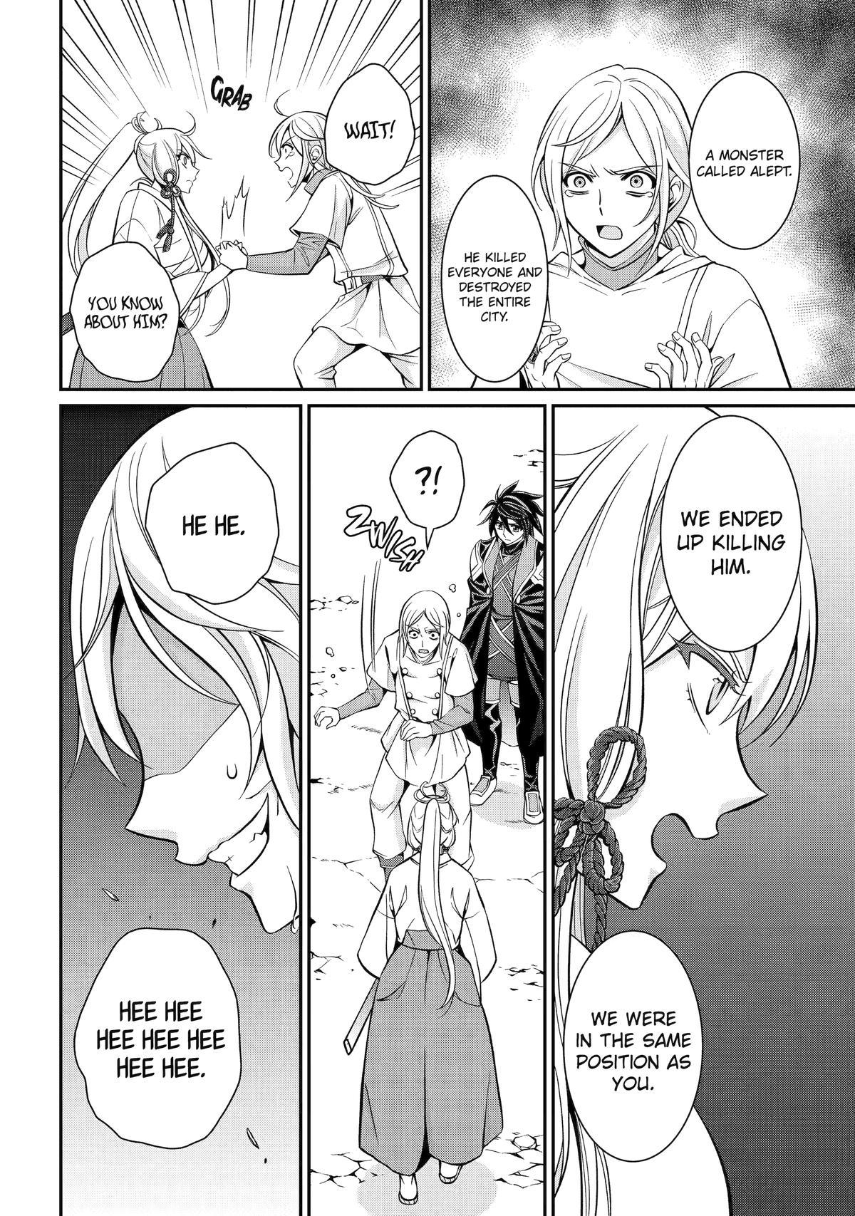 The Strongest Hero - Envoy of Darkness Chapter 78 6