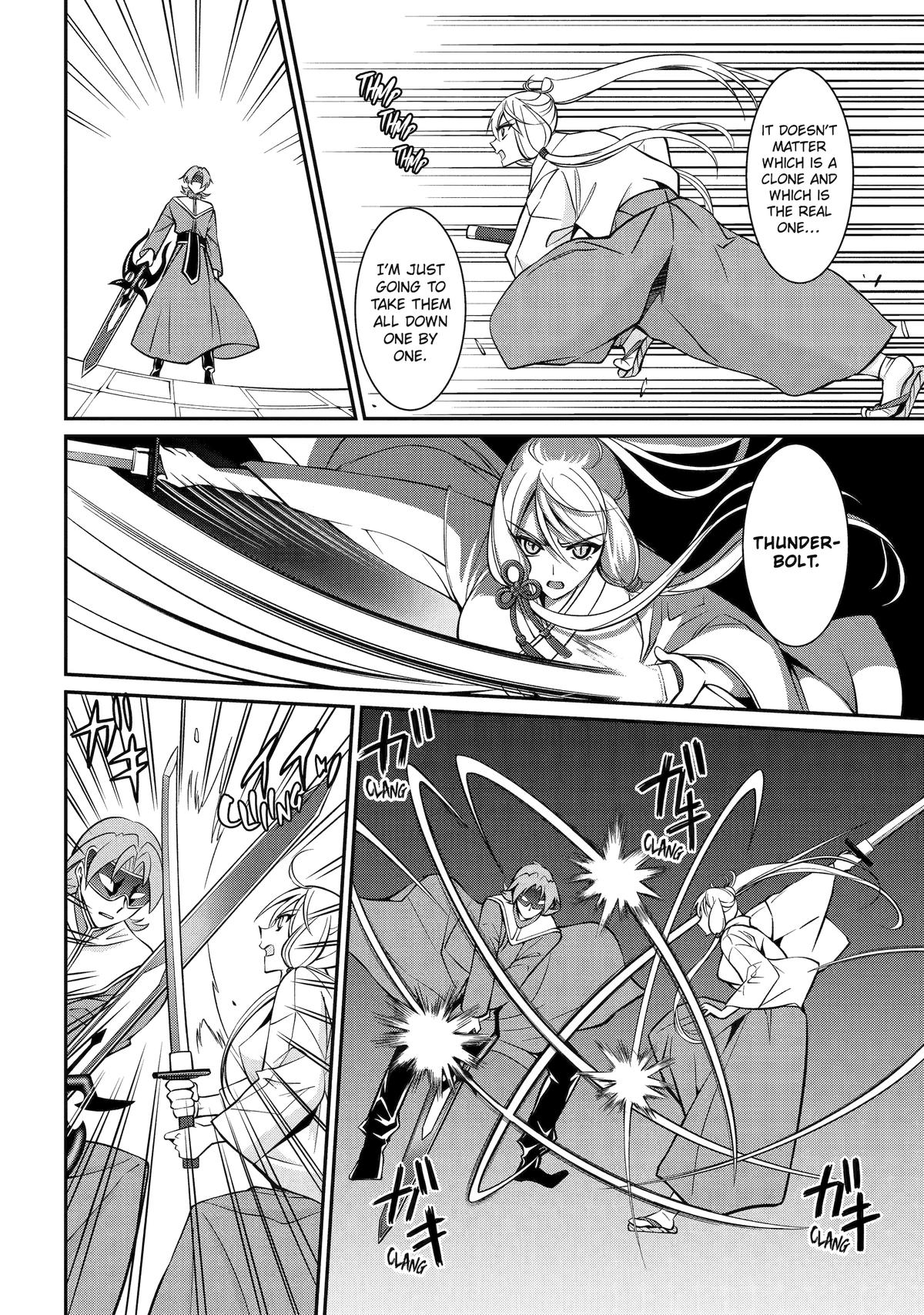 The Strongest Hero - Envoy of Darkness Chapter 81 18