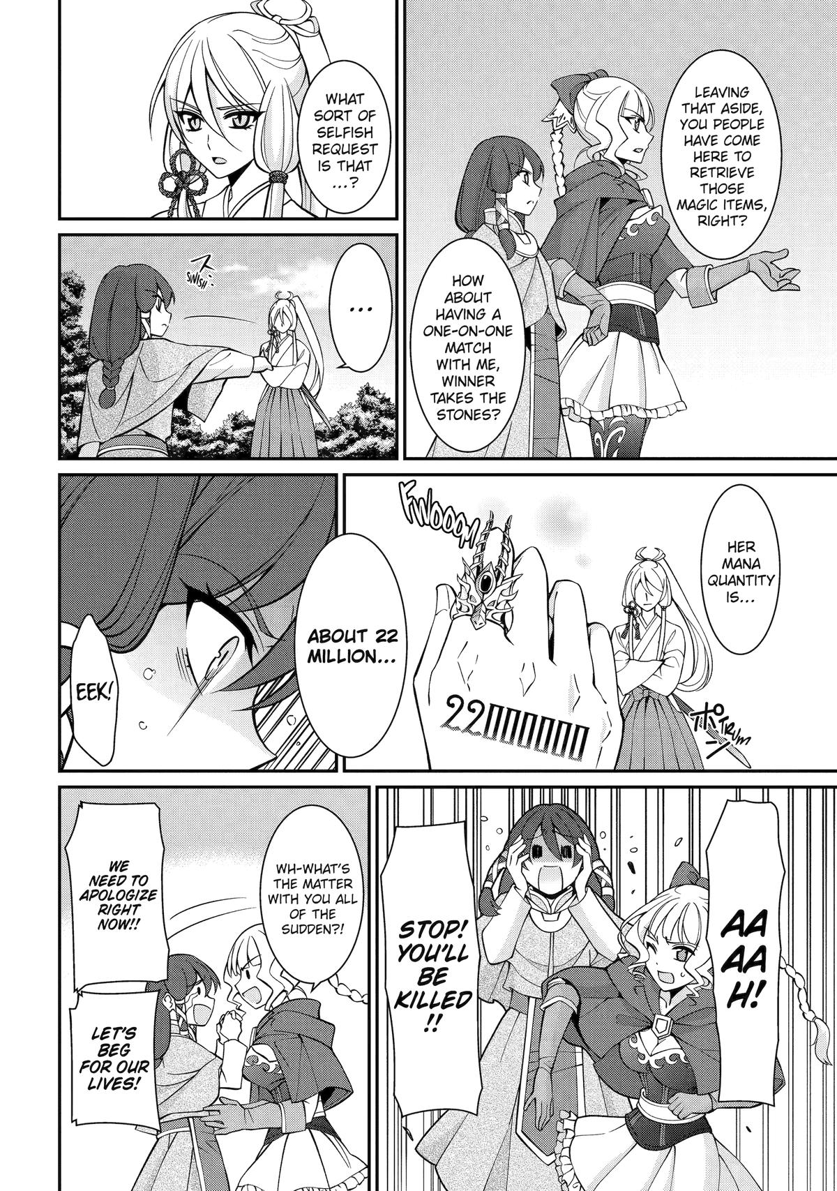 The Strongest Hero - Envoy of Darkness Chapter 85 12