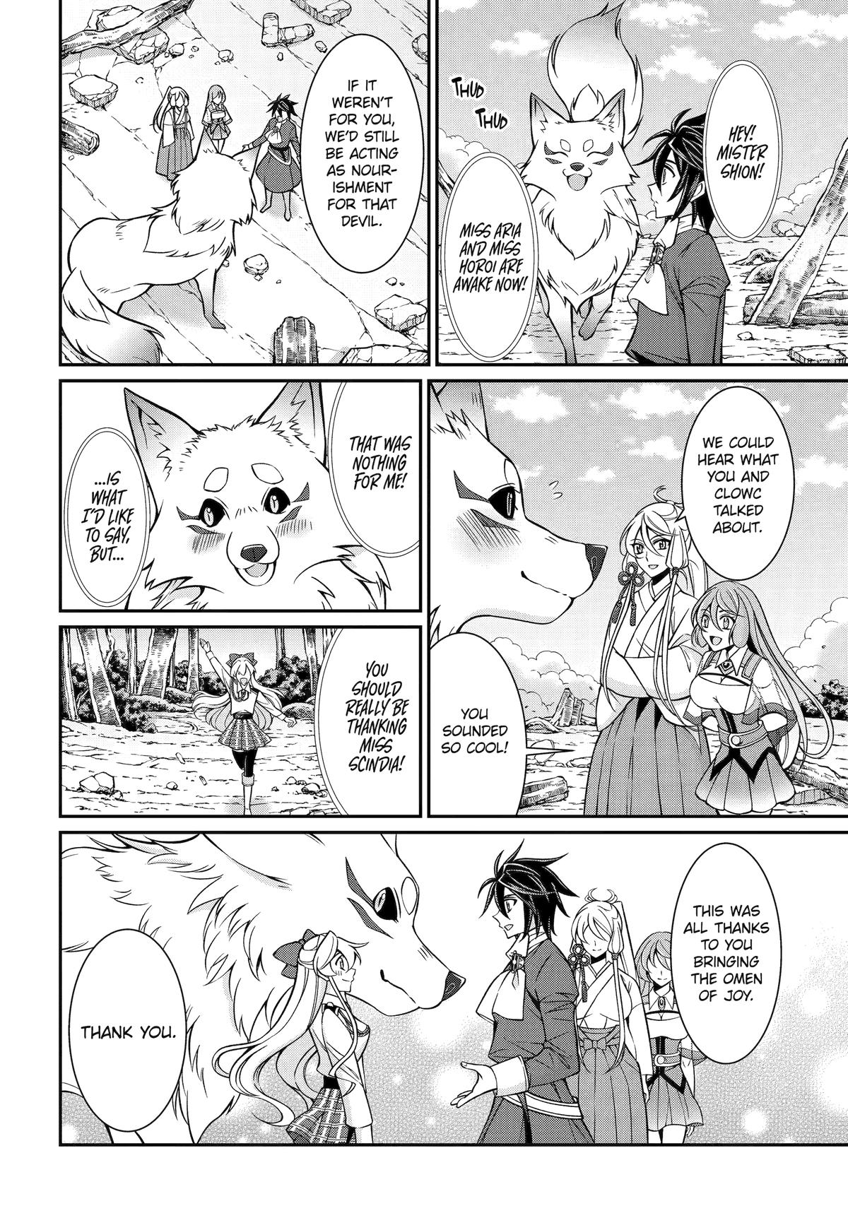 The Strongest Hero - Envoy of Darkness Chapter 95 16