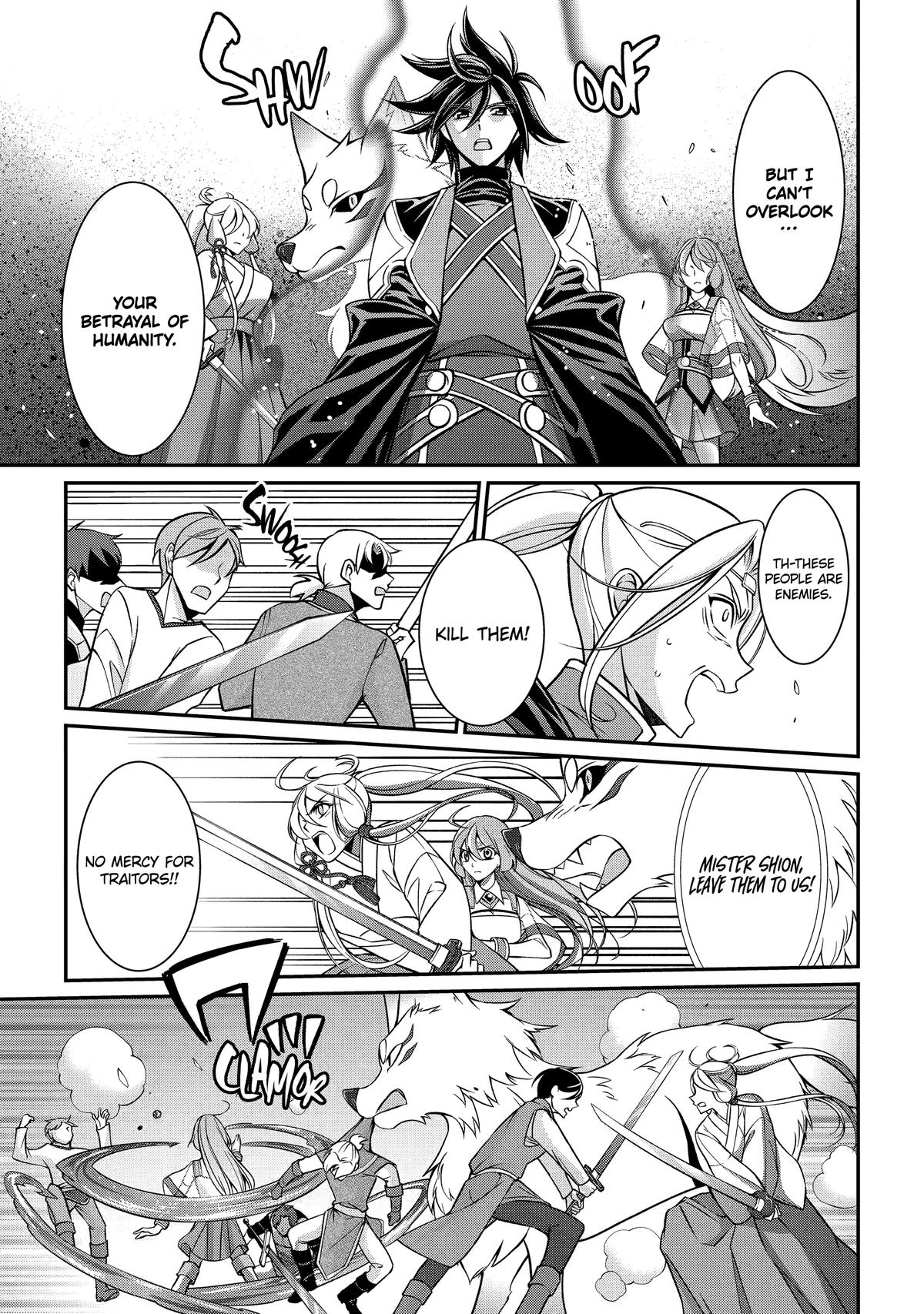 The Strongest Hero - Envoy of Darkness Chapter 96 21