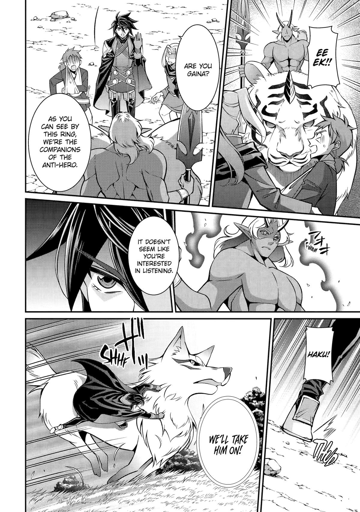 The Strongest Hero - Envoy of Darkness Chapter 97 12