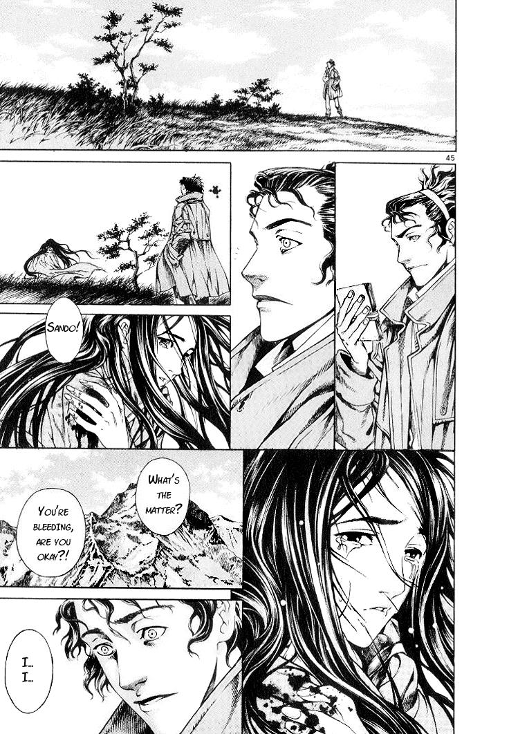 Page 48
