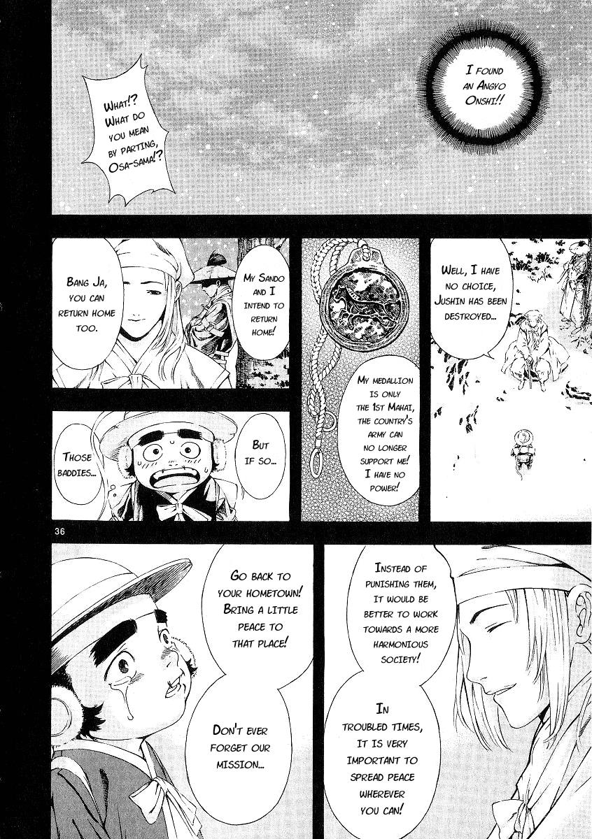 Page 38