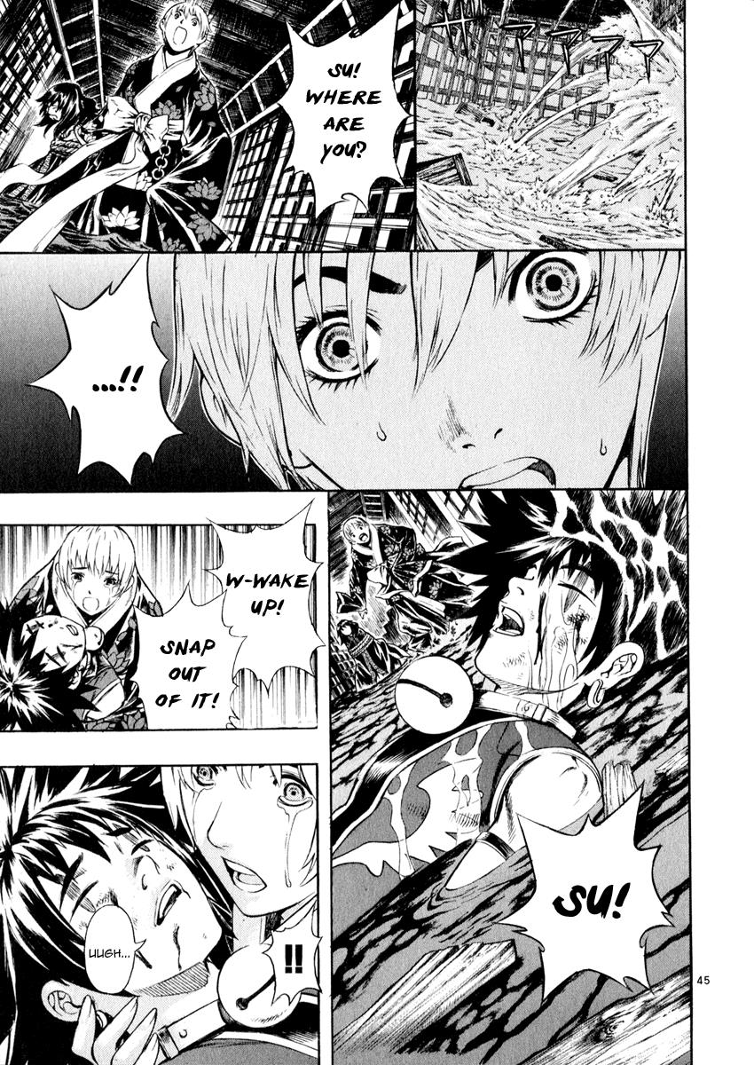Page 45