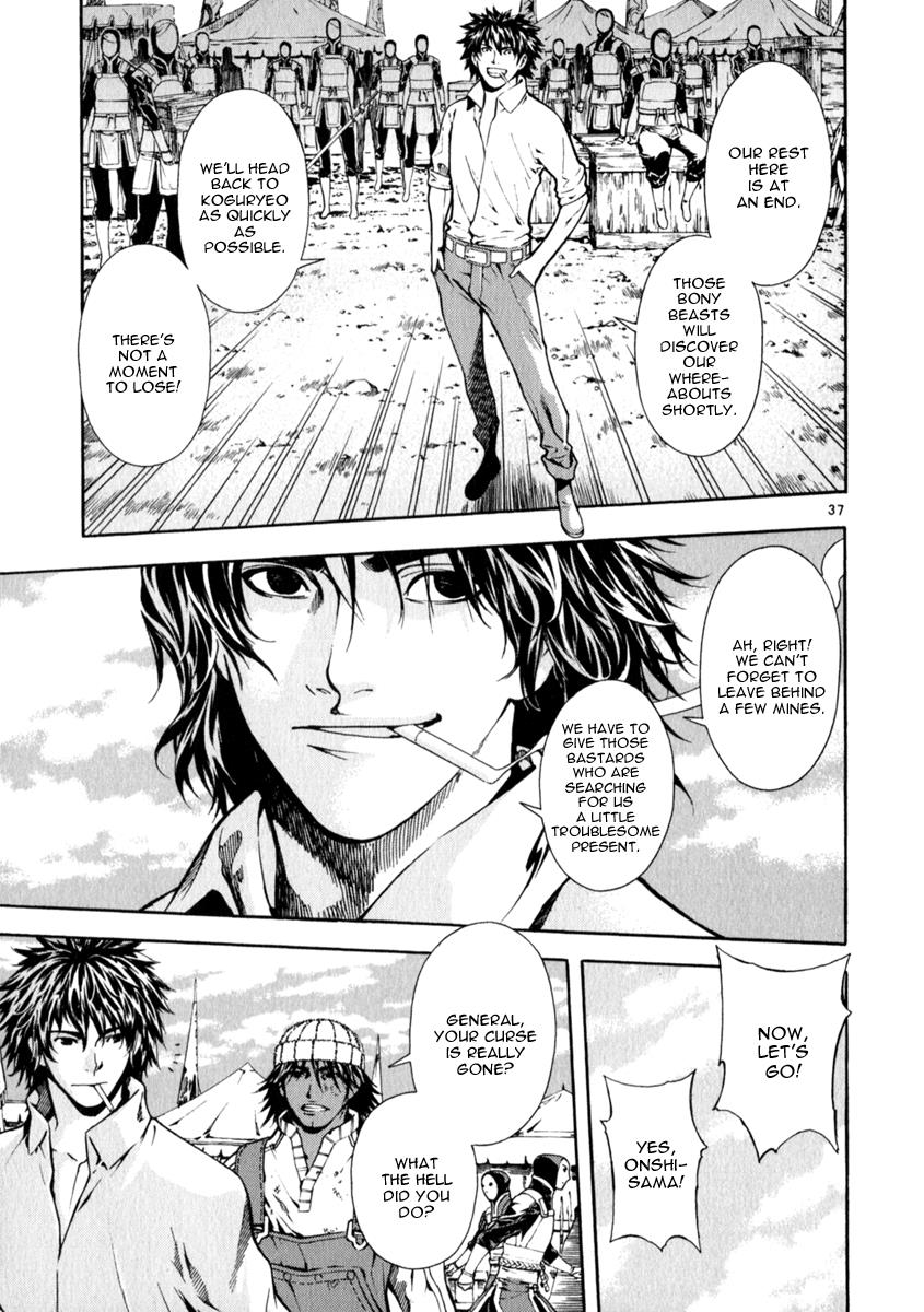 Page 37